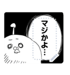 ポポポのトリさんメッセージスタンプ（個別スタンプ：11）