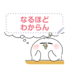 ポポポのトリさんメッセージスタンプ（個別スタンプ：14）