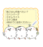 ポポポのトリさんメッセージスタンプ（個別スタンプ：16）