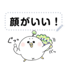 ポポポのトリさんメッセージスタンプ（個別スタンプ：18）