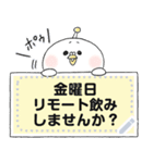 ポポポのトリさんメッセージスタンプ（個別スタンプ：19）