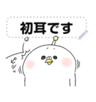 ポポポのトリさんメッセージスタンプ（個別スタンプ：23）