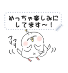 ポポポのトリさんメッセージスタンプ（個別スタンプ：24）