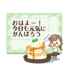 ナチュラルガールのメッセージスタンプ（個別スタンプ：1）