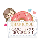ナチュラルガールのメッセージスタンプ（個別スタンプ：6）