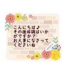 ナチュラルガールのメッセージスタンプ（個別スタンプ：7）