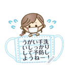 ナチュラルガールのメッセージスタンプ（個別スタンプ：8）