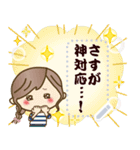ナチュラルガールのメッセージスタンプ（個別スタンプ：10）