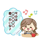 ナチュラルガールのメッセージスタンプ（個別スタンプ：12）