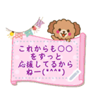 ナチュラルガールのメッセージスタンプ（個別スタンプ：16）