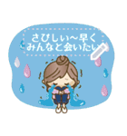 ナチュラルガールのメッセージスタンプ（個別スタンプ：17）