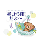 ナチュラルガールのメッセージスタンプ（個別スタンプ：20）