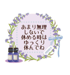 ナチュラルガールのメッセージスタンプ（個別スタンプ：23）