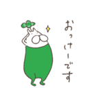 ねこタイツのゆるく前向き（個別スタンプ：2）