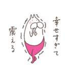 ねこタイツのゆるく前向き（個別スタンプ：5）
