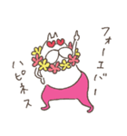 ねこタイツのゆるく前向き（個別スタンプ：7）