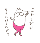 ねこタイツのゆるく前向き（個別スタンプ：10）