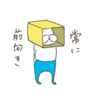 ねこタイツのゆるく前向き（個別スタンプ：11）