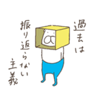 ねこタイツのゆるく前向き（個別スタンプ：12）
