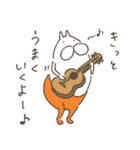 ねこタイツのゆるく前向き（個別スタンプ：13）