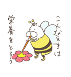 ねこタイツのゆるく前向き（個別スタンプ：14）