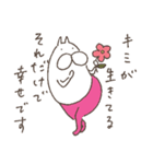 ねこタイツのゆるく前向き（個別スタンプ：19）