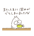 ねこタイツのゆるく前向き（個別スタンプ：20）