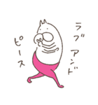 ねこタイツのゆるく前向き（個別スタンプ：21）
