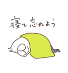 ねこタイツのゆるく前向き（個別スタンプ：25）