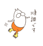 ねこタイツのゆるく前向き（個別スタンプ：27）