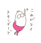ねこタイツのゆるく前向き（個別スタンプ：30）