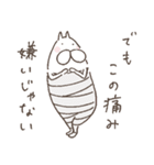 ねこタイツのゆるく前向き（個別スタンプ：31）