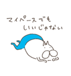 ねこタイツのゆるく前向き（個別スタンプ：33）