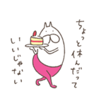 ねこタイツのゆるく前向き（個別スタンプ：34）