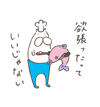 ねこタイツのゆるく前向き（個別スタンプ：35）