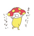 ねこタイツのゆるく前向き（個別スタンプ：36）