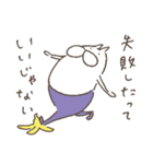 ねこタイツのゆるく前向き（個別スタンプ：37）