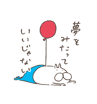 ねこタイツのゆるく前向き（個別スタンプ：38）