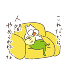 ねこタイツのゆるく前向き（個別スタンプ：40）