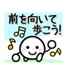 コロナに負けるな☆ほわいとさん2（個別スタンプ：4）