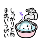 コロナに負けるな☆ほわいとさん2（個別スタンプ：5）