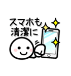 コロナに負けるな☆ほわいとさん2（個別スタンプ：6）
