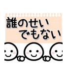 コロナに負けるな☆ほわいとさん2（個別スタンプ：9）