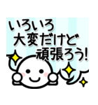 コロナに負けるな☆ほわいとさん2（個別スタンプ：11）