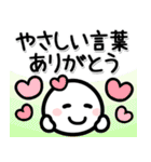 コロナに負けるな☆ほわいとさん2（個別スタンプ：12）