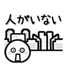 コロナに負けるな☆ほわいとさん2（個別スタンプ：13）