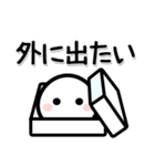 コロナに負けるな☆ほわいとさん2（個別スタンプ：17）