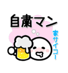 コロナに負けるな☆ほわいとさん2（個別スタンプ：21）