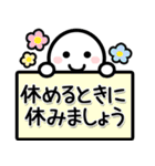 コロナに負けるな☆ほわいとさん2（個別スタンプ：26）