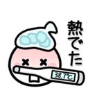 コロナに負けるな☆ほわいとさん2（個別スタンプ：30）